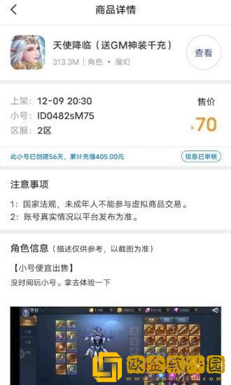 九九助手
