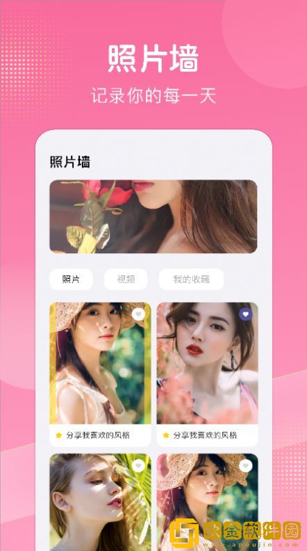 拼图照片墙