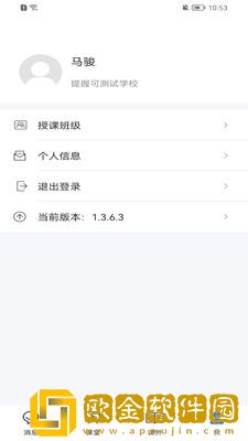 提握可助手