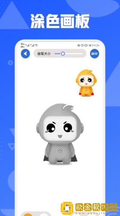 画走绘画板