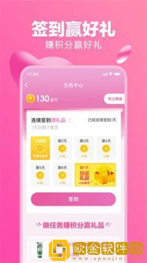 聚米Plus