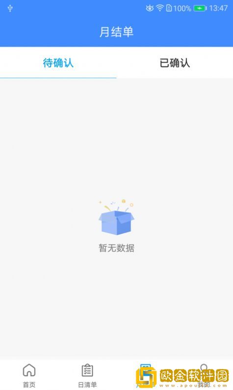 宁慧邦