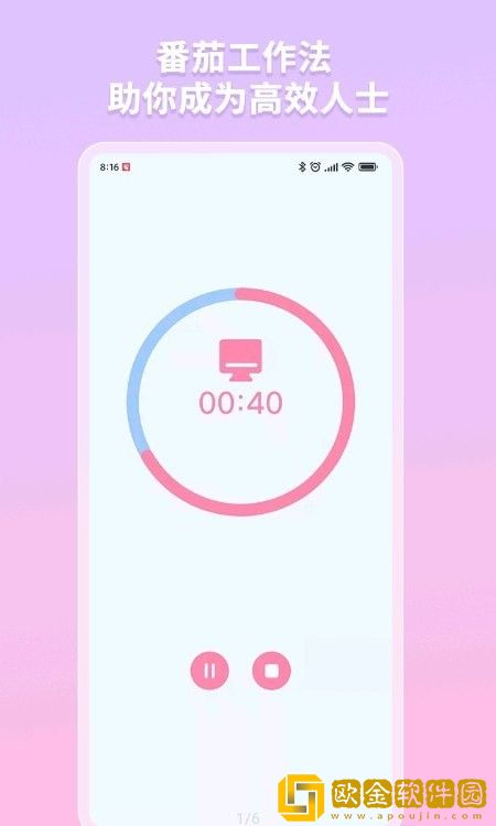 白熊番茄todo