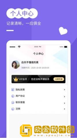 穿梭年龄相机