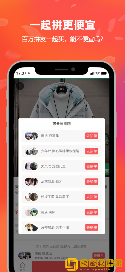 乐淘好货