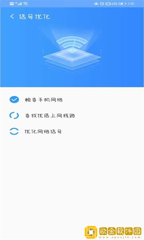 越选越开心