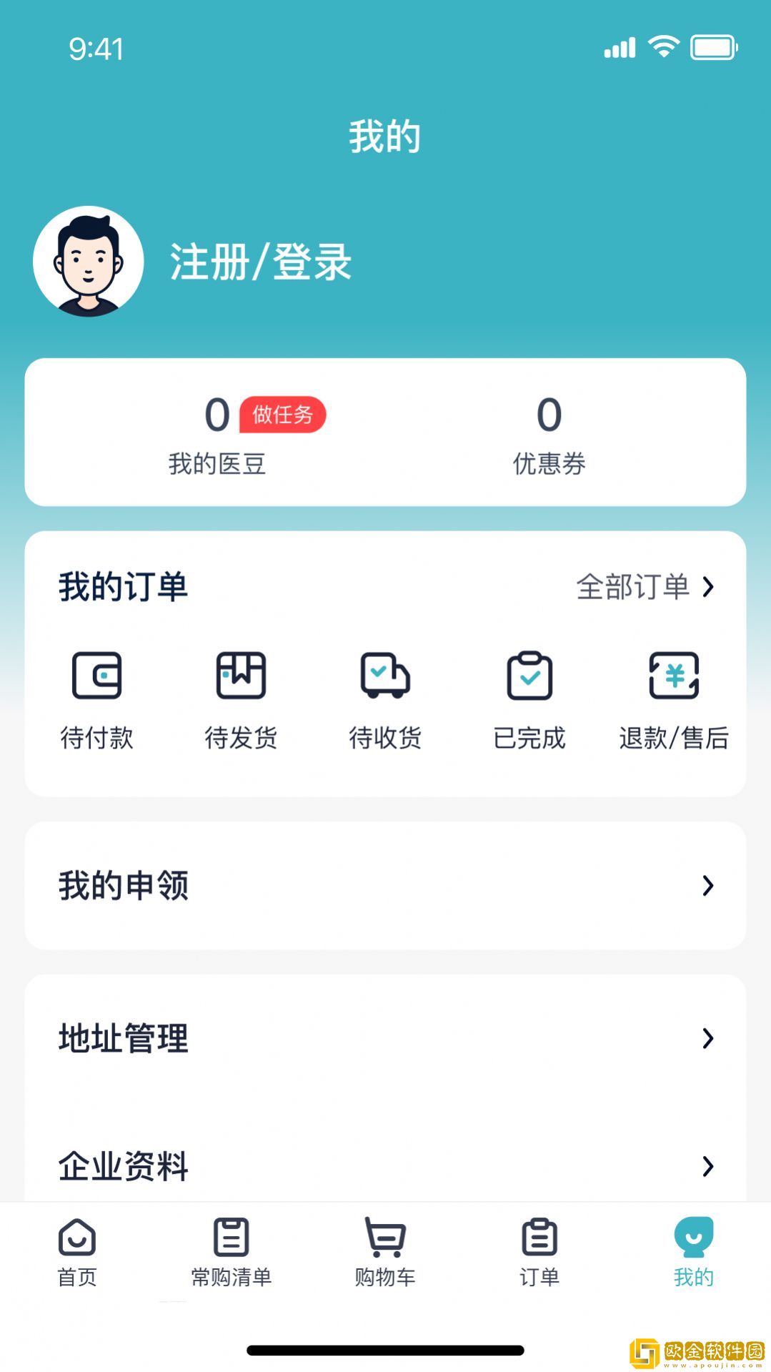罗汉果医药