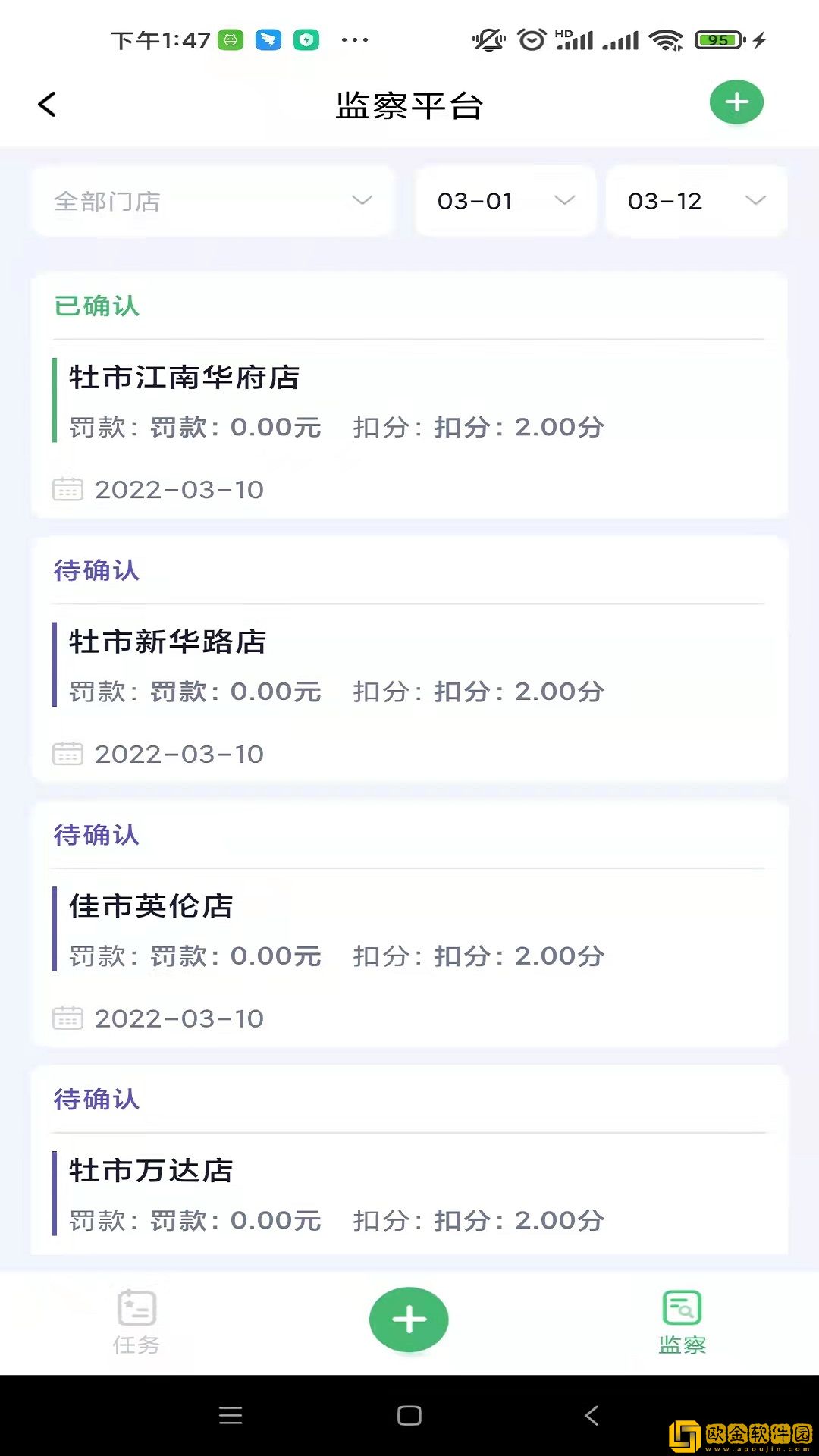 臻爱控
