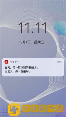 作文手卡