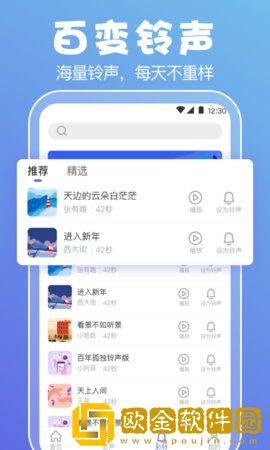 豆豆音控变声器