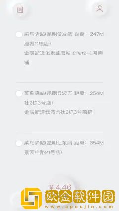 白驹速取