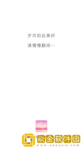 我爱相册