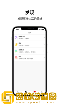 乐唰购物