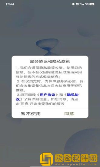 小幂速算