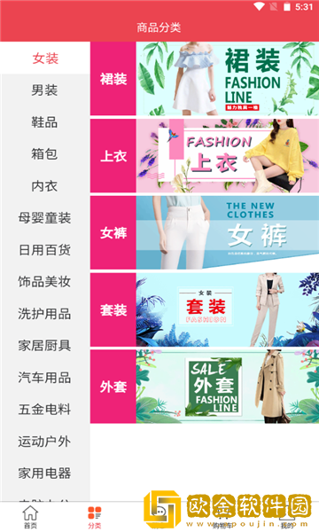 冰杉优选