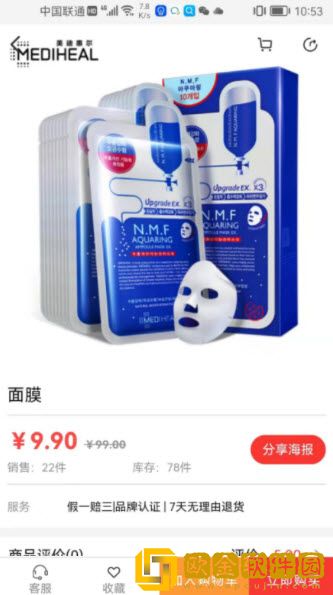 左点右点