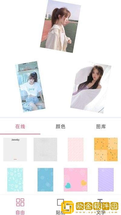 美忆拼图