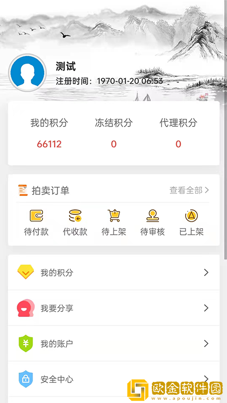 洪源拍拍
