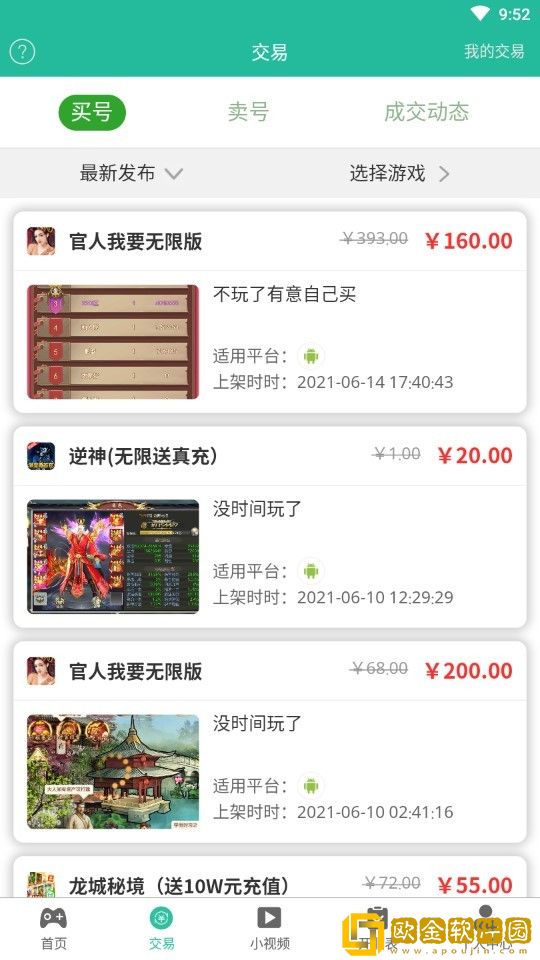 无邪GM手游