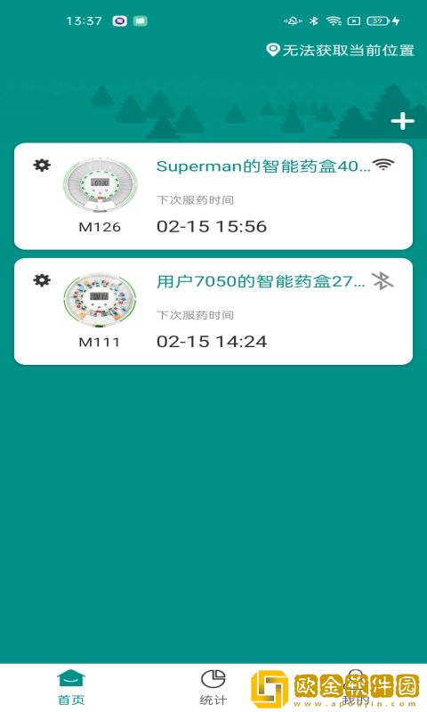 巨烨健康国内版