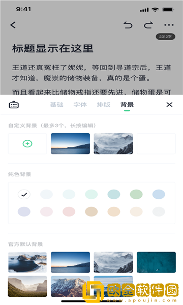 百灵创作