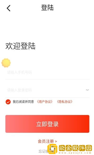 云车位智能停车