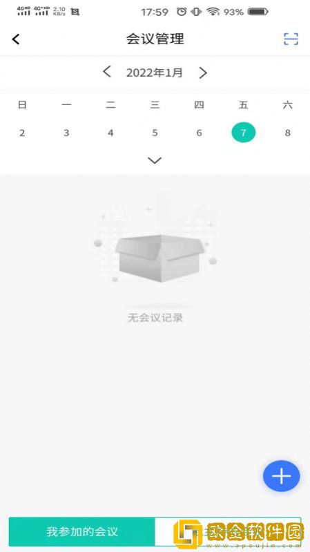 泰旅管家