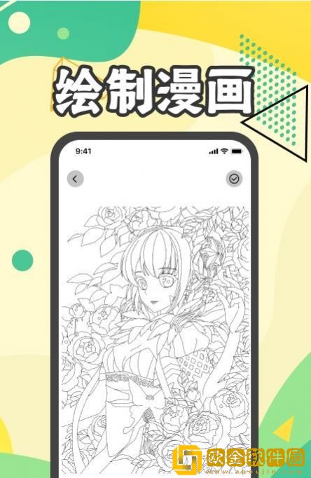 樱花动漫吧