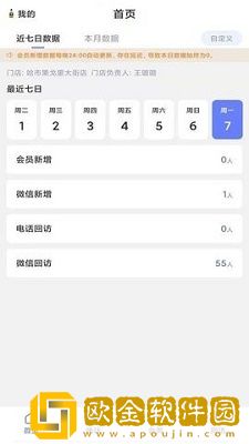 思景综合办公
