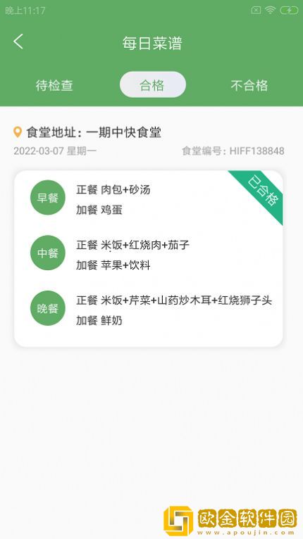 鹉迪勤智云