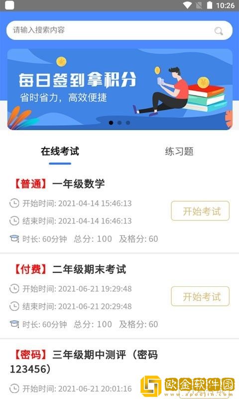 哆哆知识