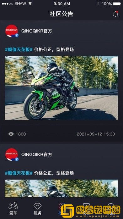 轻骑大韩