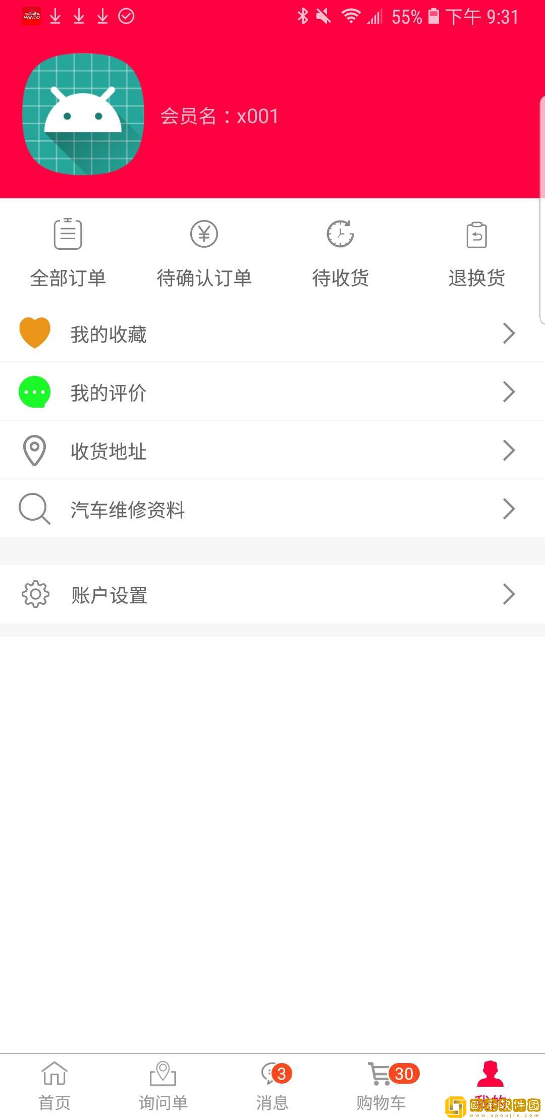 汽配之家汽车零部件