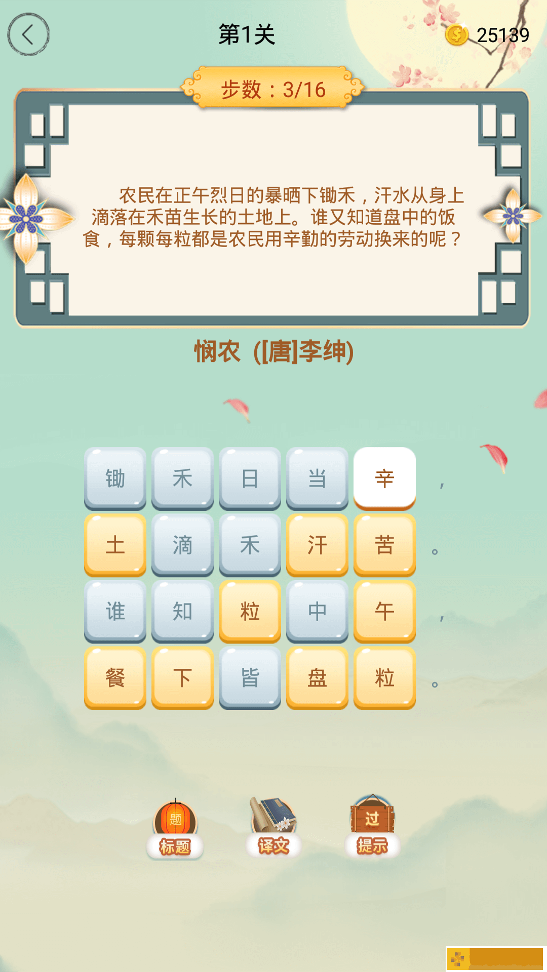 这题超纲