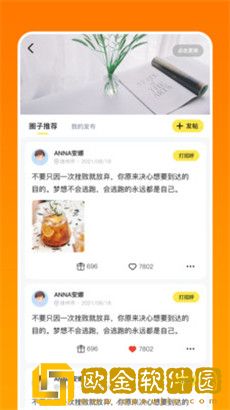 淘恋购物