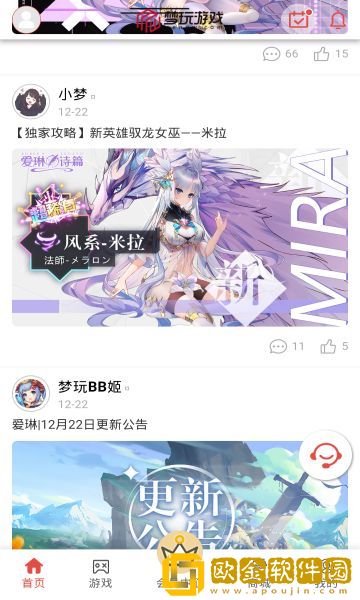 梦玩盒子