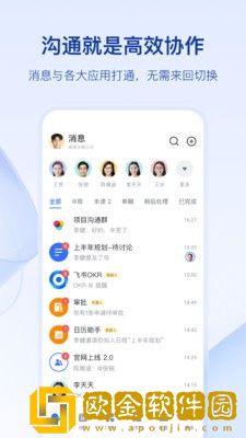 飞书云文档