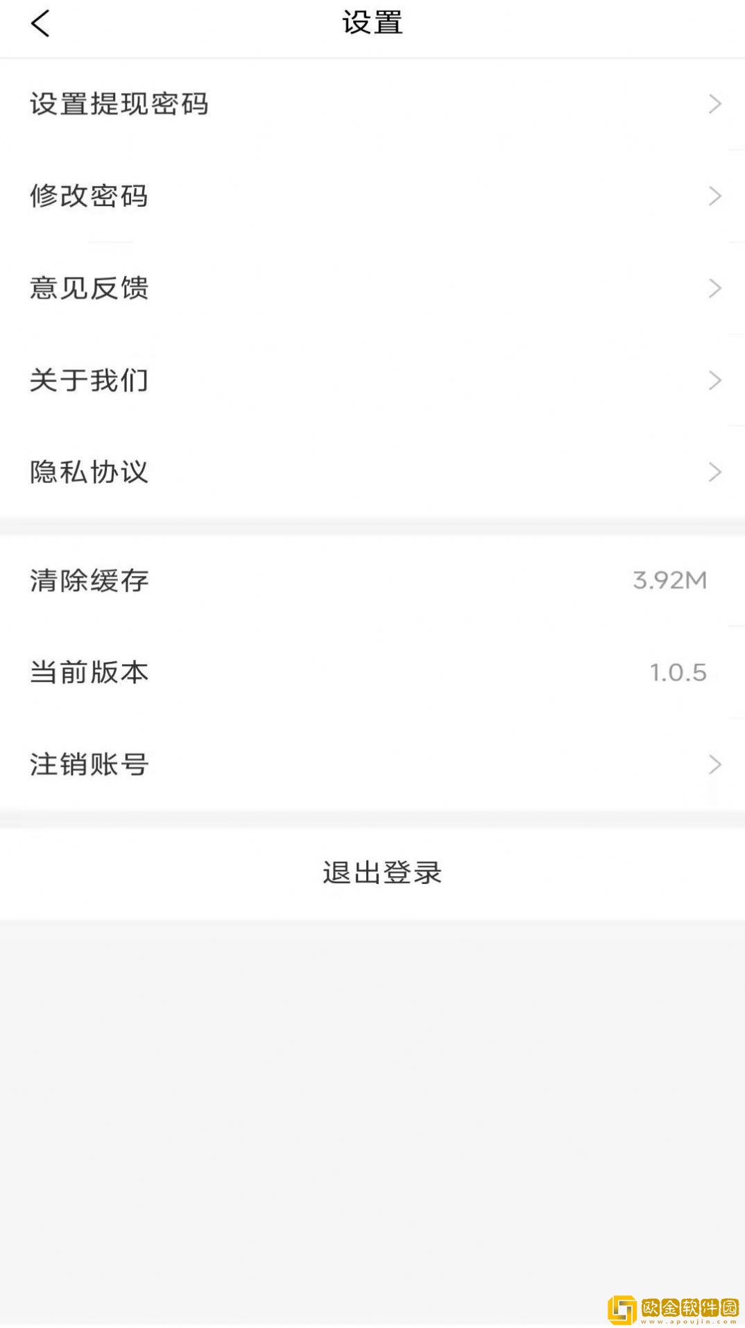 亿万店骑手