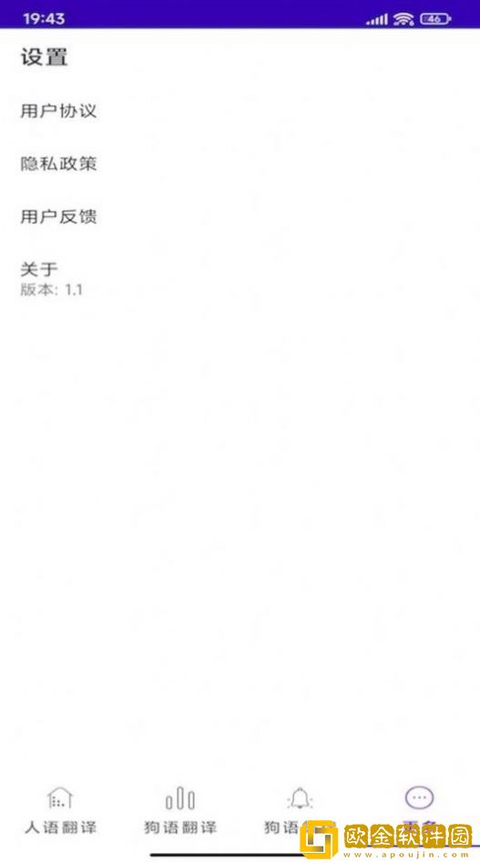 宠爱物语