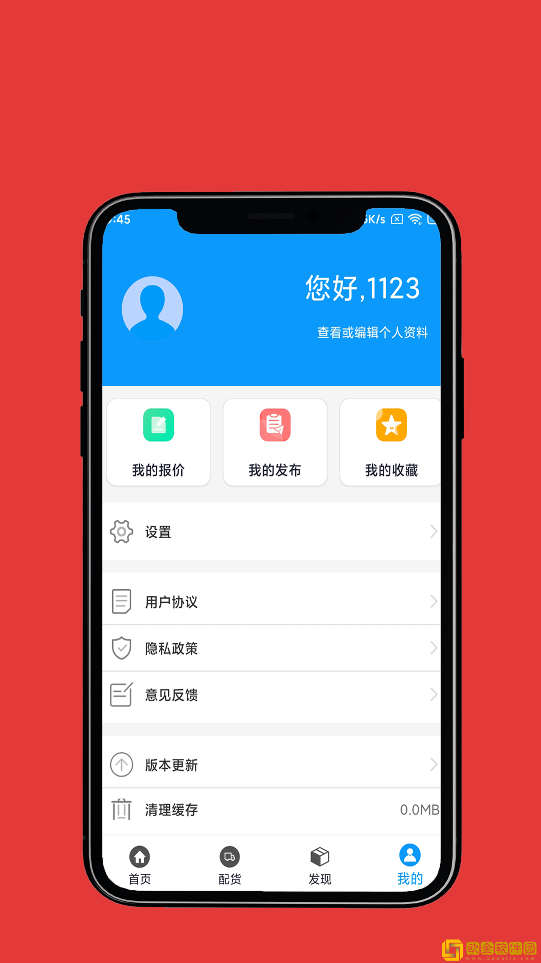 盛瑞德优配