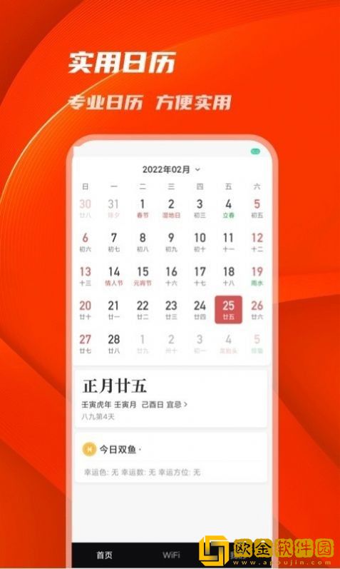 谁是剧赢家