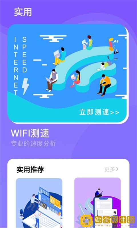 人生备忘清单