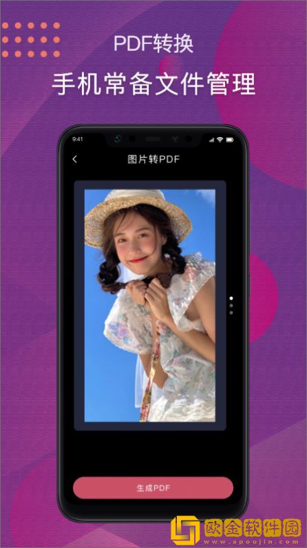 JPG改图宝