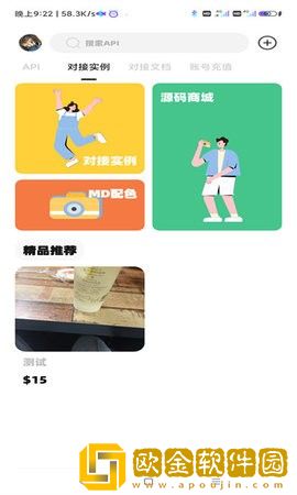 不良后台