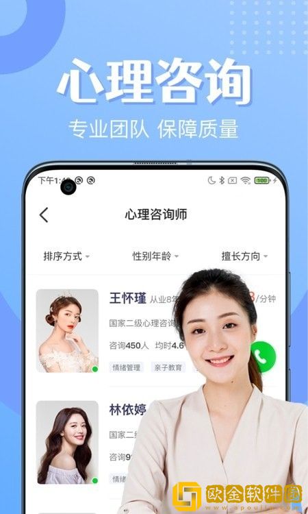 冥想睡眠