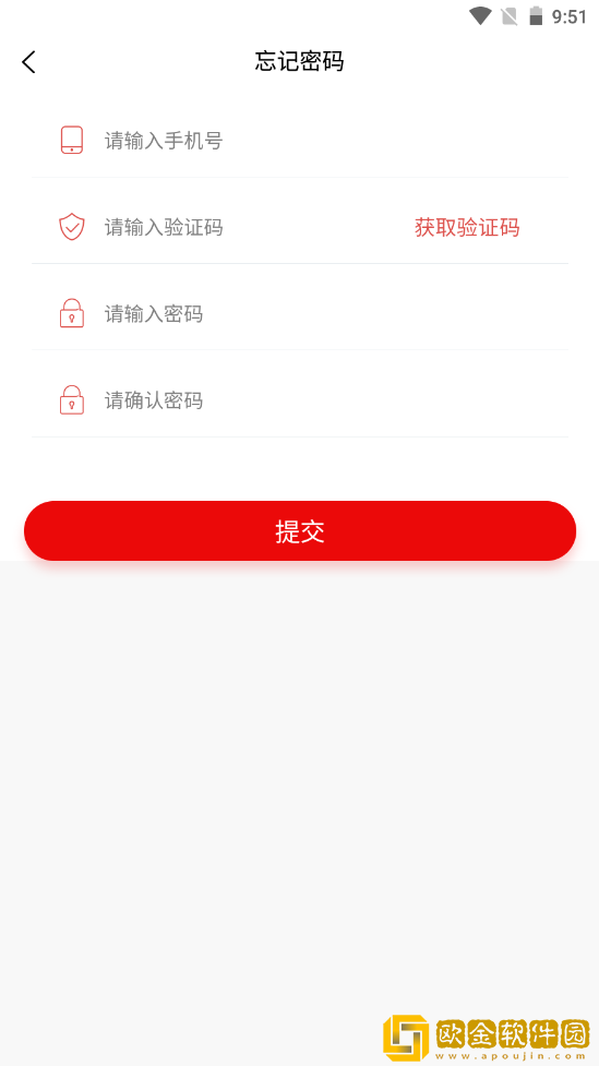 摩粮庄园