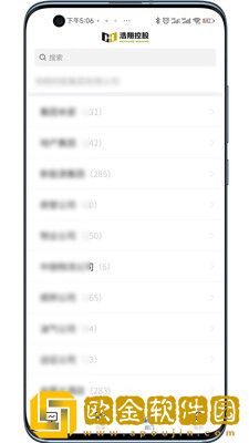 智慧浩翔