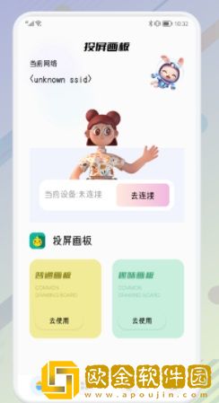 procat绘图板