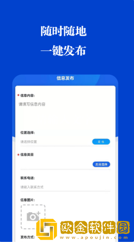 友来直信