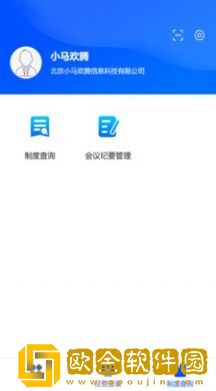 小马欢腾